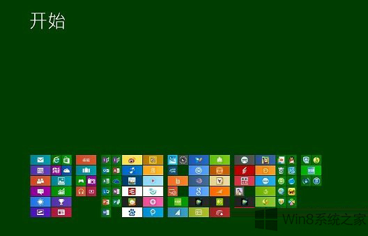 Win8系统开始屏幕程序命名分组的技巧