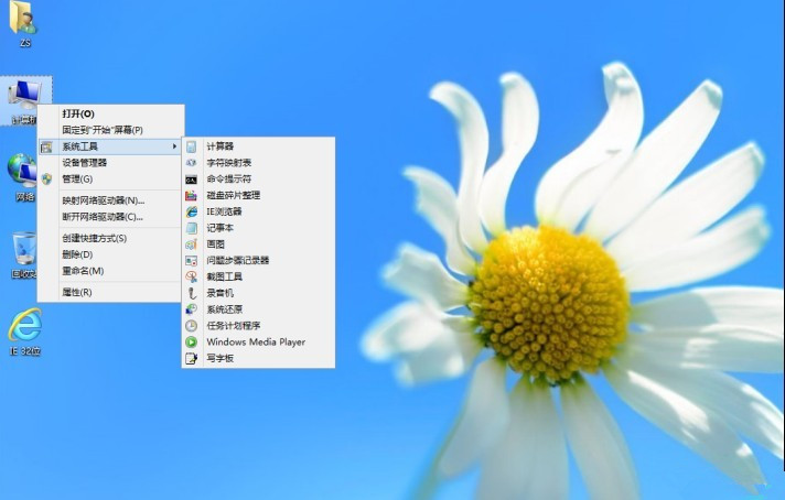 通过优化驱动器提高Win8.1系统性能技巧