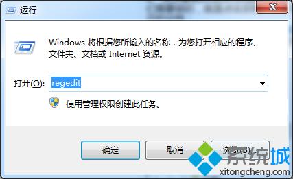 输入regedit 输入regedit