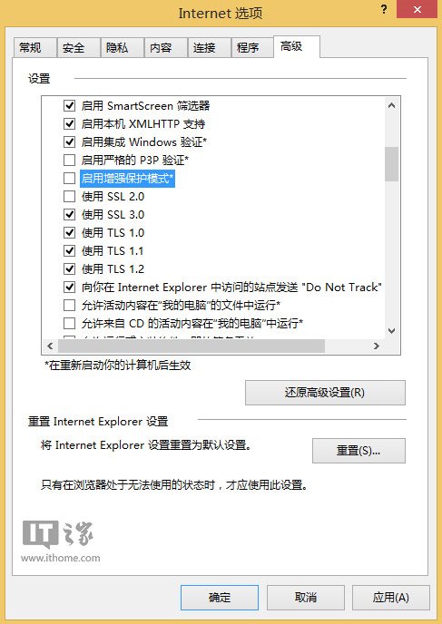 win8.1系统的ie11怎么上传图片?老是失败呀!