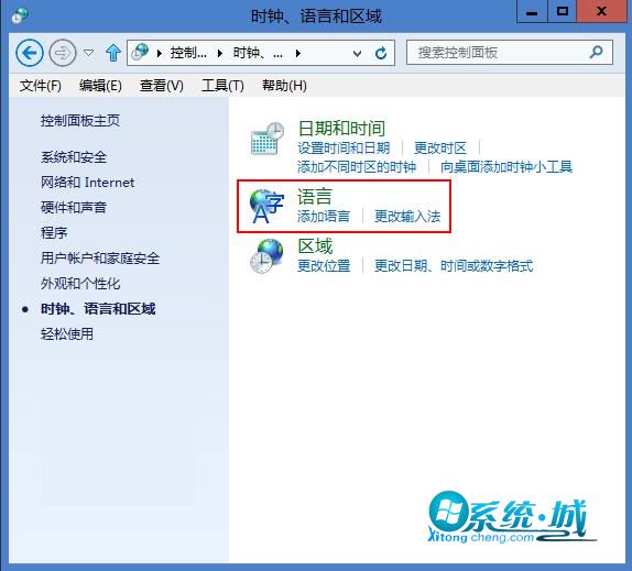 选择“语言”项 选择“语言”项