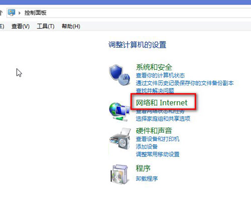 IE故障连续不断 win8.1如何面对停止工作的IE