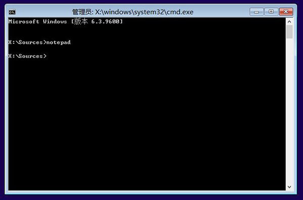 图文详解Win8.1 Update启动失败问题
