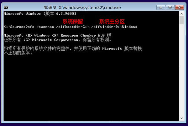 图文详解Win8.1 Update启动失败问题