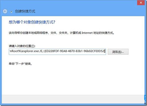 高手教你如何迅速调用win8游戏管理器