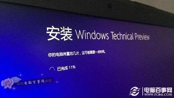 Win8如何升级Win10 Win8.1升级Win10图文教程