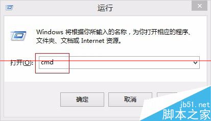 Win8.1系统怎么运行命令提示符?有方法吗?