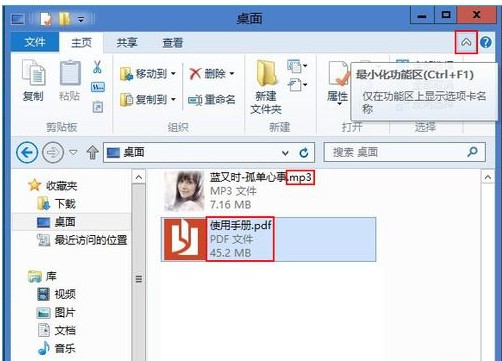 Win8双显卡开机出现黑屏的解决方法