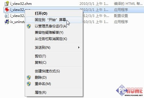 快速融入新系统 Win8基本技巧与心得