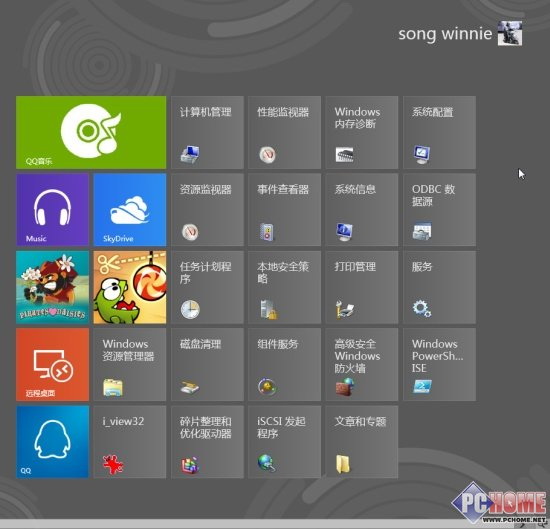 快速融入新系统 Win8基本技巧与心得