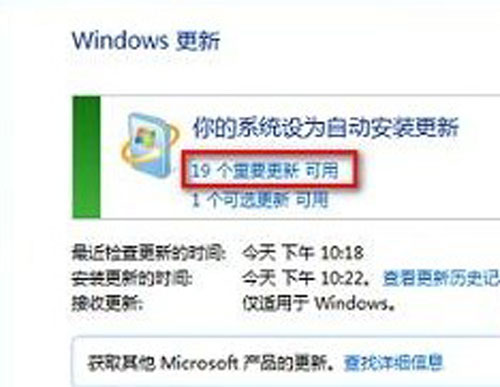 windwos 8破解安装office2010有绝招