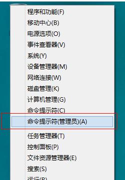 win8.1怎么激活 win8.1怎么激活