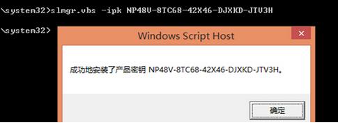 win8.1怎么激活 win8.1怎么激活
