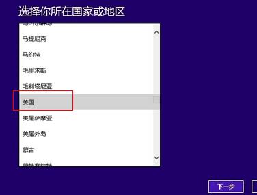 win8.1怎么激活 win8.1怎么激活