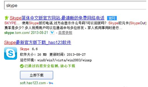 win8.1怎么激活 win8.1怎么激活
