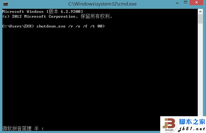在新窗口打开图片 深度win 8.1系统纯净版无法更新驱动的解决方法