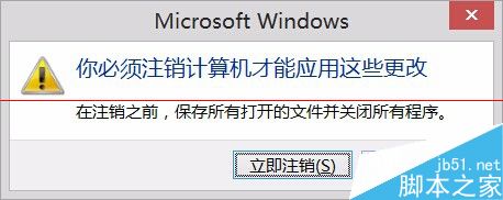 高分屏的电脑用win8.1系统出现字体模糊怎么办?