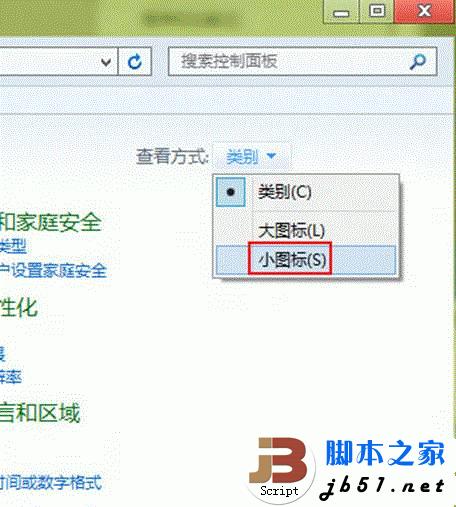 Windows 8任务栏自动隐藏后无法显示哪里也找不到了