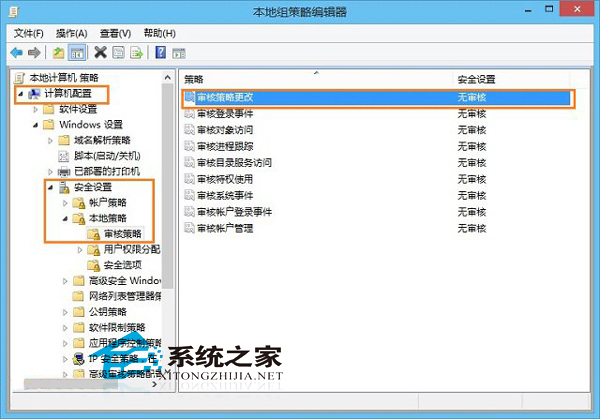 Win8.1查看系统隐藏账户的技巧