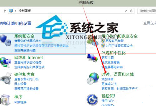 Windows8系统下载股票等软件时乱码怎么处理
