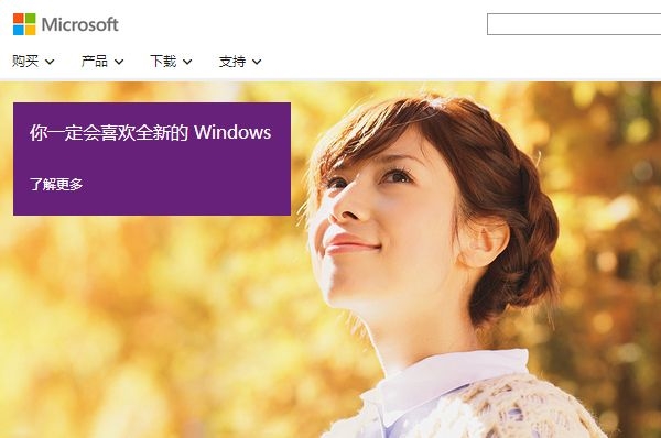 如果Windows 8免费了 你会用吗?