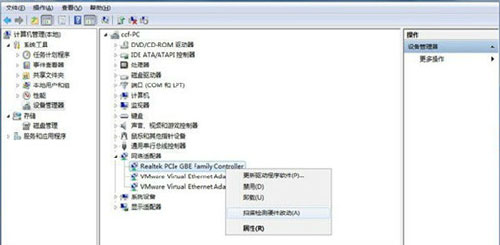 谁在捣鬼?新安装win8系统却连不上网