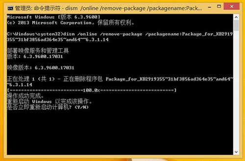 Win8.1 Update更新:错误代码800f0092、800737121怎么办?