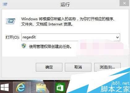 QQ截图20150408163311.jpg Wind8不重装系统怎么可以开启AHCI模式?
