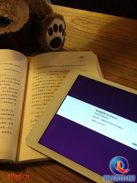 真正的超级板Win8双系统平板体验评测