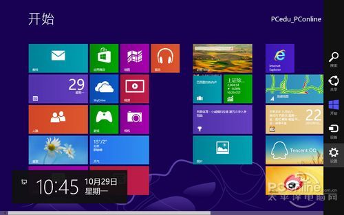 Win8怎么关机?Win8关机的三个最简单方法 Win8怎么关机?Win8关机的三个最简单方法