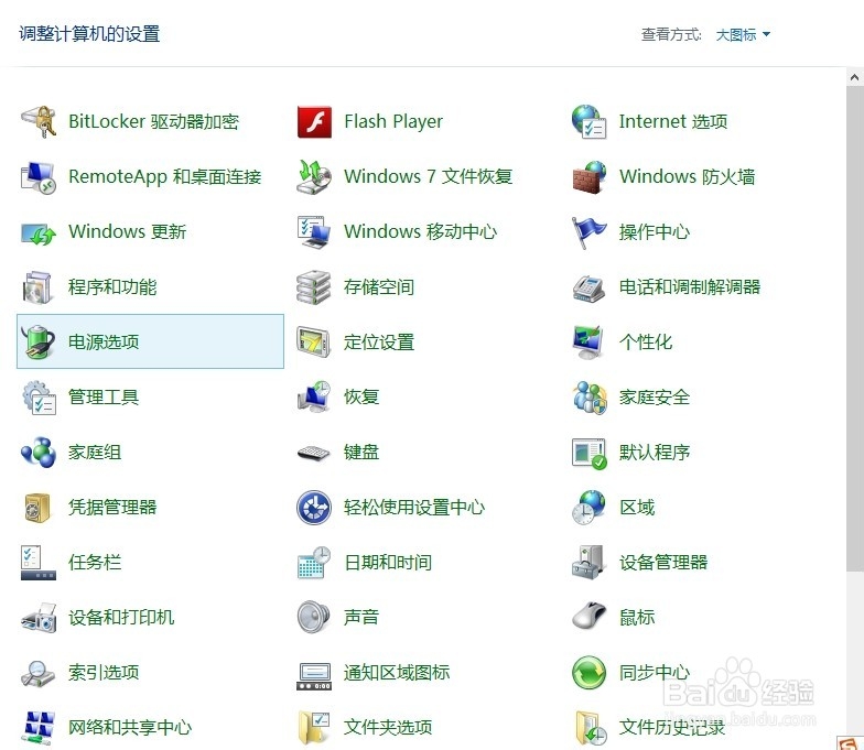 win8系统第一次启动就黑屏了怎么办?