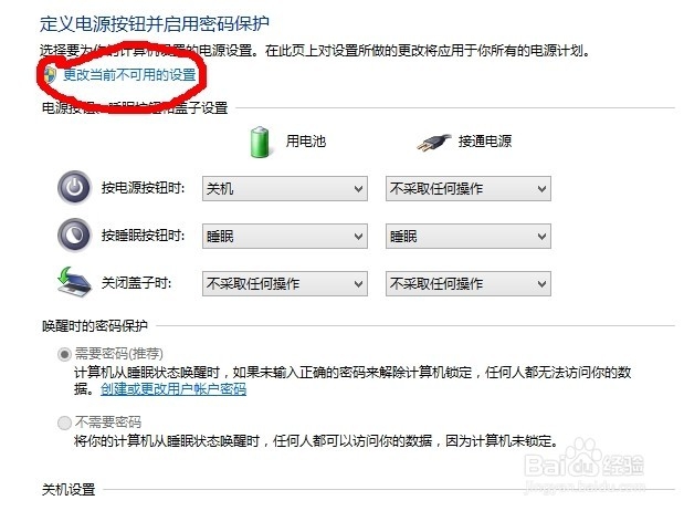 win8系统第一次启动就黑屏了怎么办?