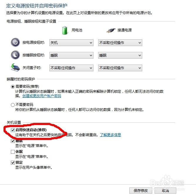 win8系统第一次启动就黑屏了怎么办?