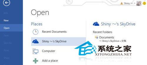 Win8如何使用自带SkyDrive应用
