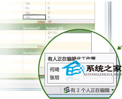 Win8如何使用自带SkyDrive应用