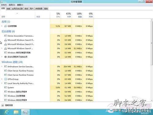 Win8系统恢复功能评测轻松重装Win8系统(3)