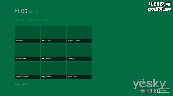 Windows 8系统如何创建图片密码?