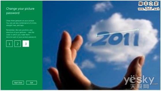 Windows 8系统如何创建图片密码?