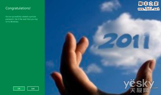 Windows 8系统如何创建图片密码?