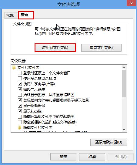 win8系统