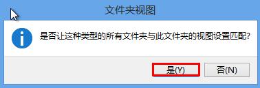 win8系统