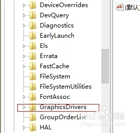 win8、win8.1玩游戏不能全屏的解决方法