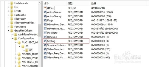 win8、win8.1玩游戏不能全屏的解决方法