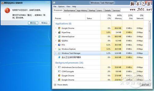 如何找回Win8系统下误删的控制面板Metro图标