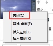 Win8系统怎么设置关闭混合关机?