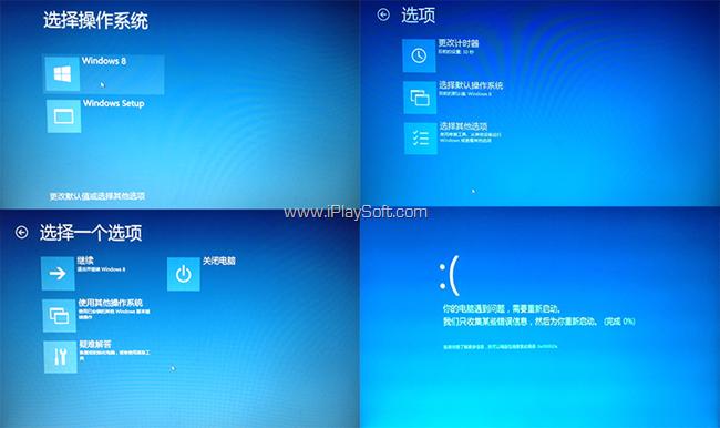 UEFI 界面 UEFI 界面