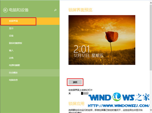 图3 点击浏览 图3 点击浏览