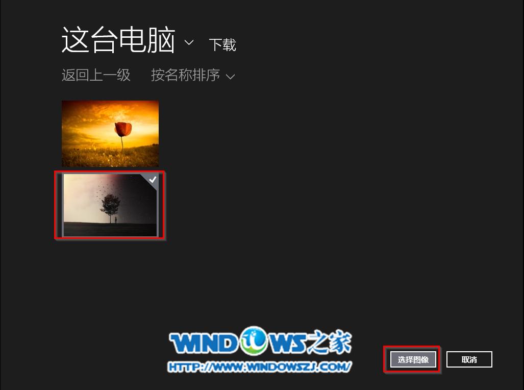 图5 点击选择图像 图5 点击选择图像