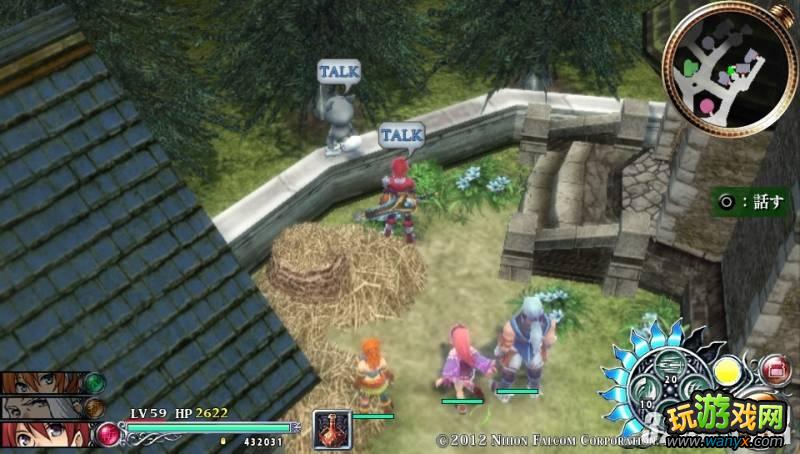 PSV《伊苏:塞尔塞塔的树海》咪西的所在地攻略