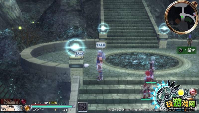 PSV《伊苏:塞尔塞塔的树海》咪西的所在地攻略